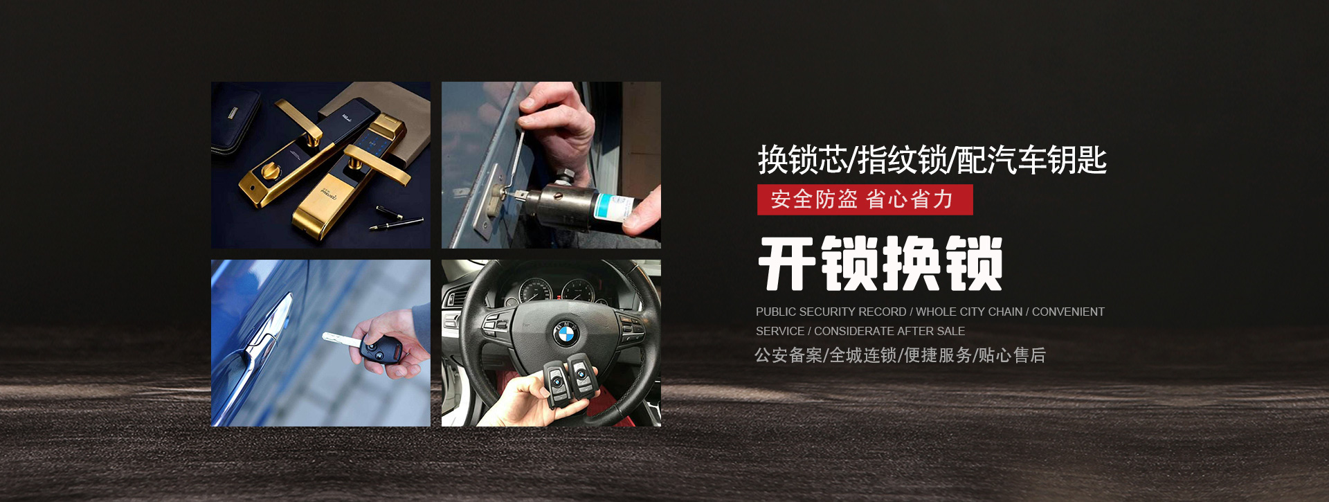广州番禺区banner01